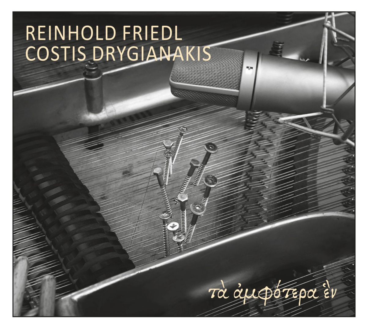 zkr1102-drygianakis-friedl-cover-hires